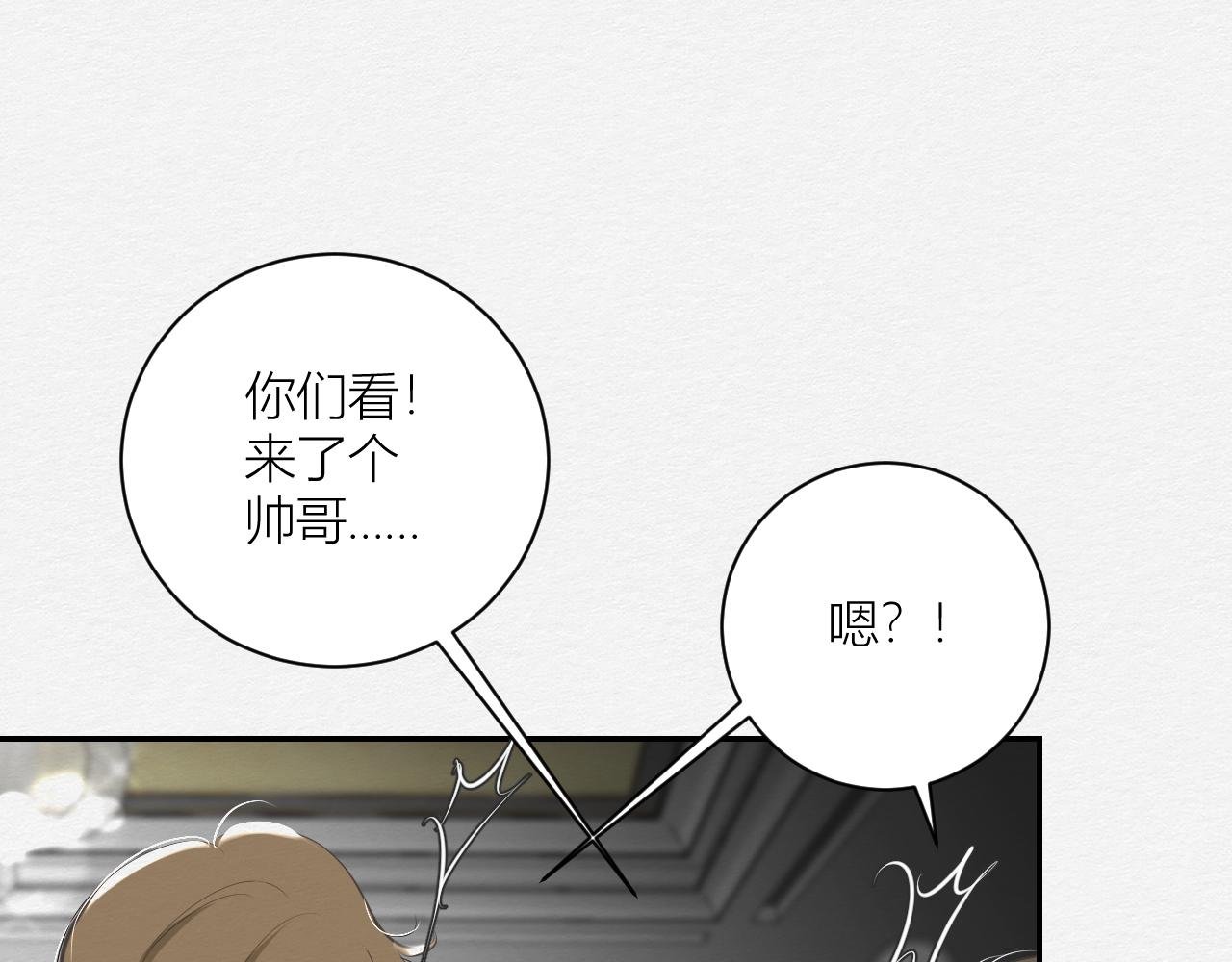 保持距离