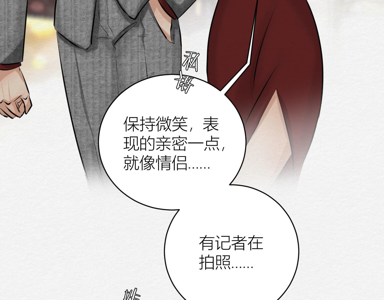 保持距离