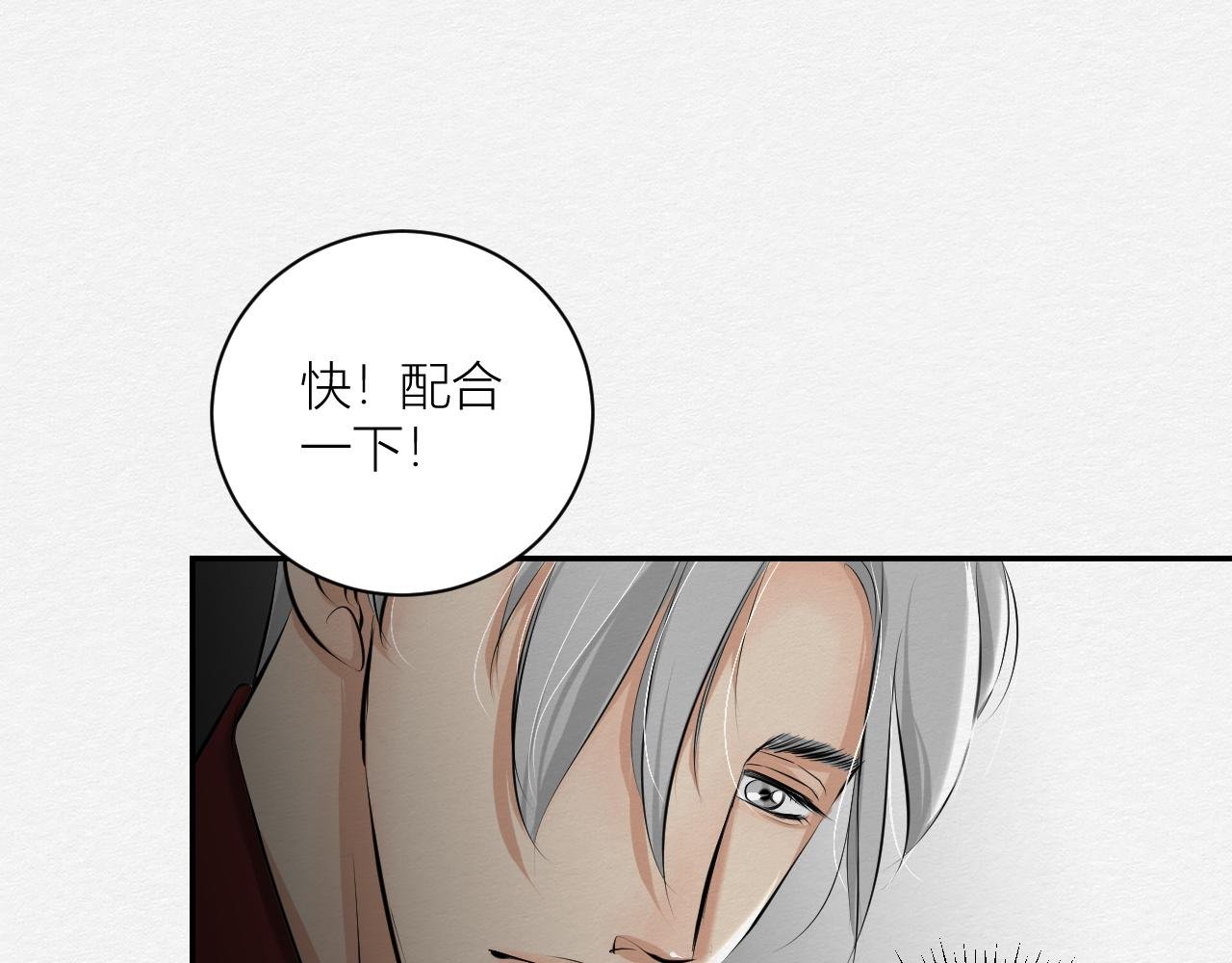 保持距离