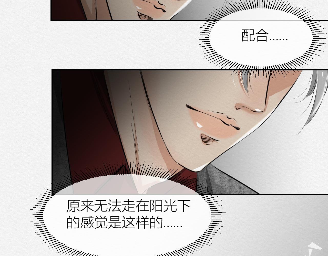 保持距离