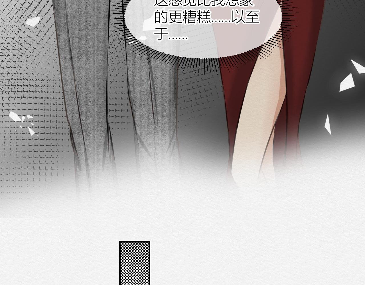 保持距离