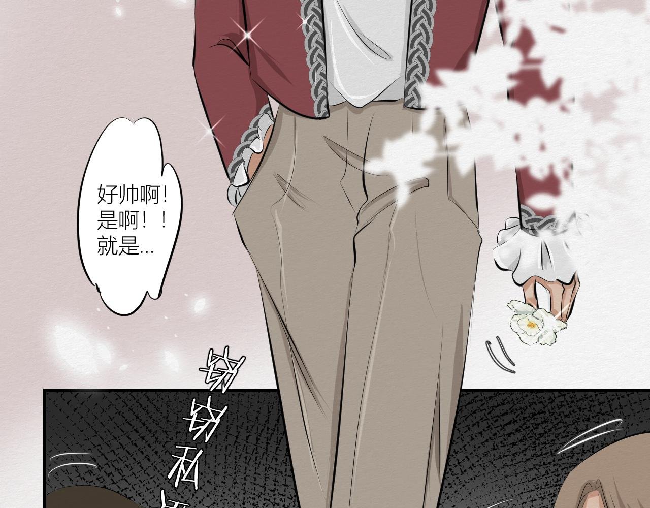 保持距离
