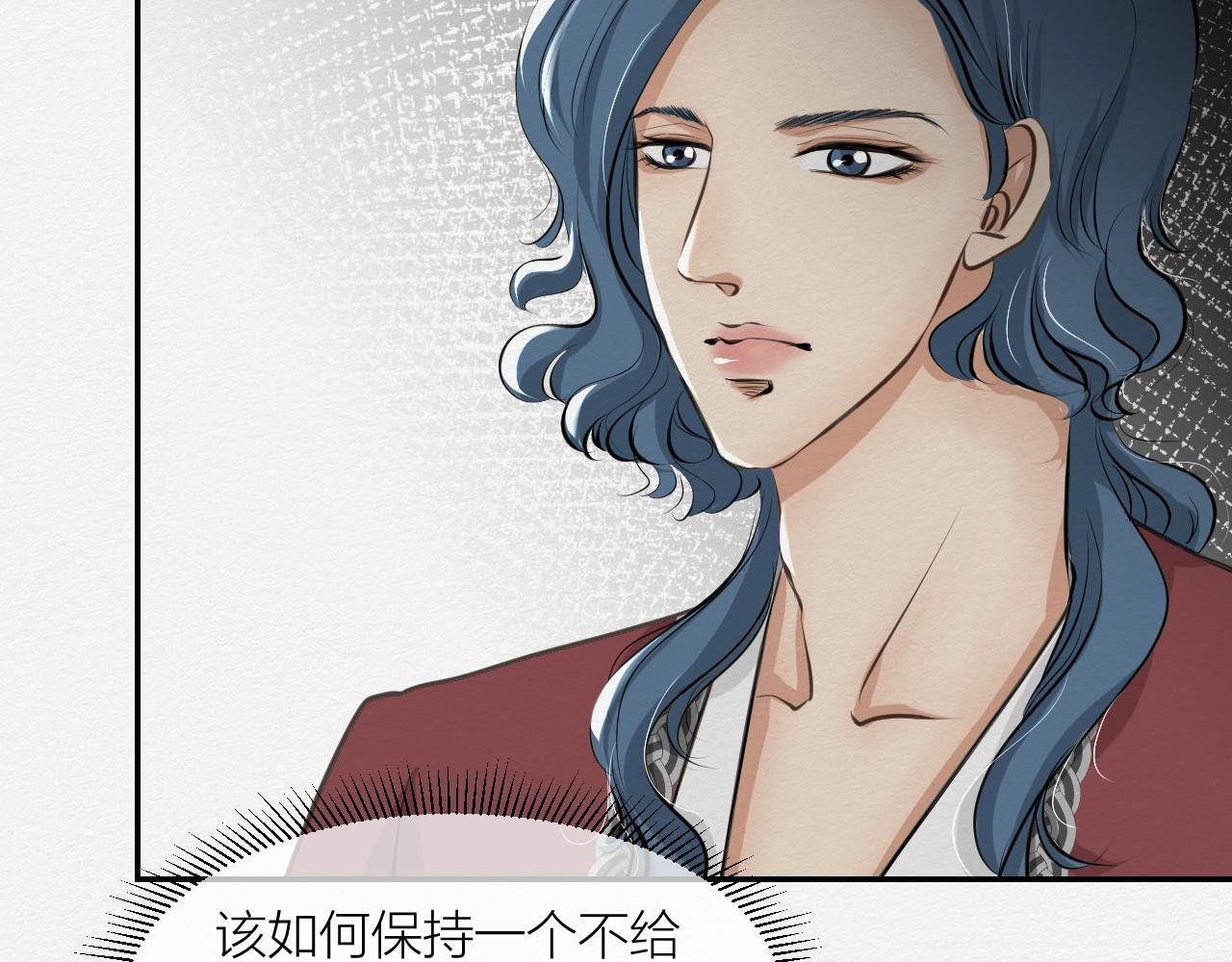 保持距离