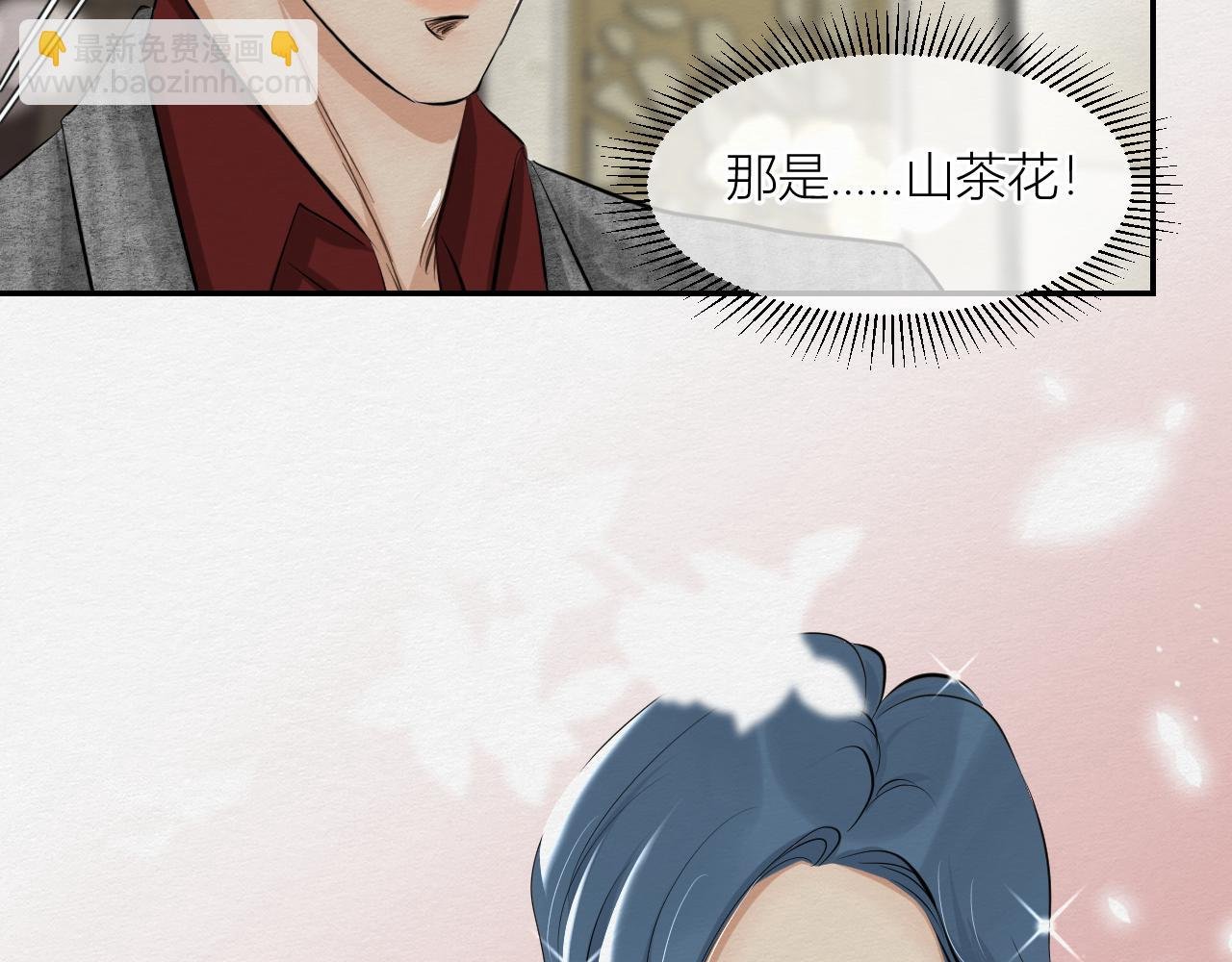保持距离