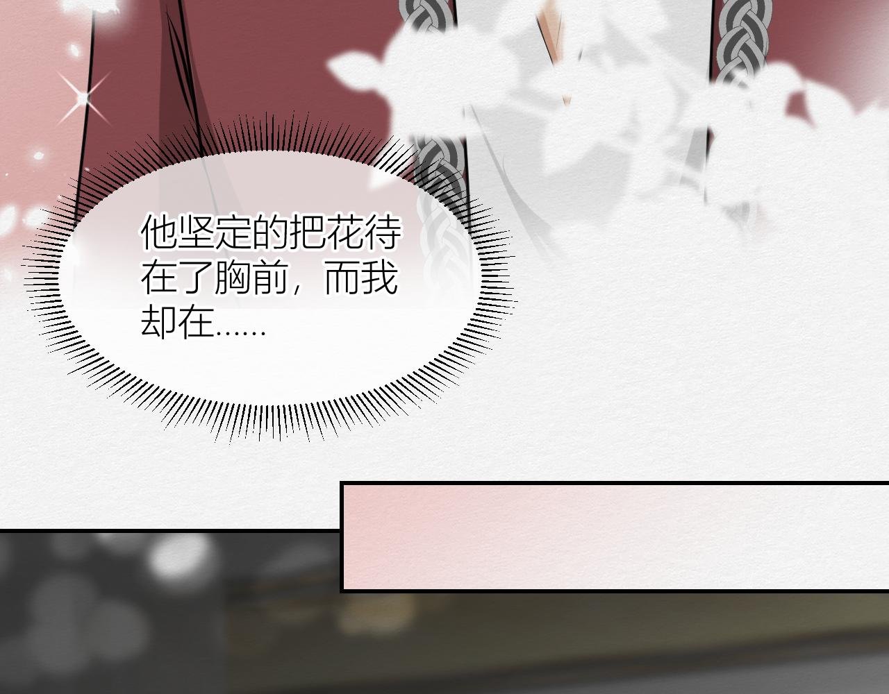 保持距离