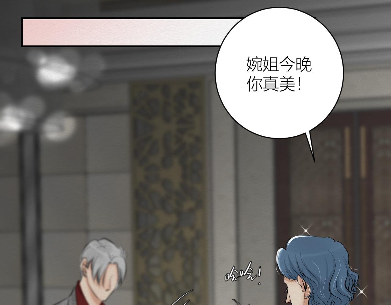 保持距离