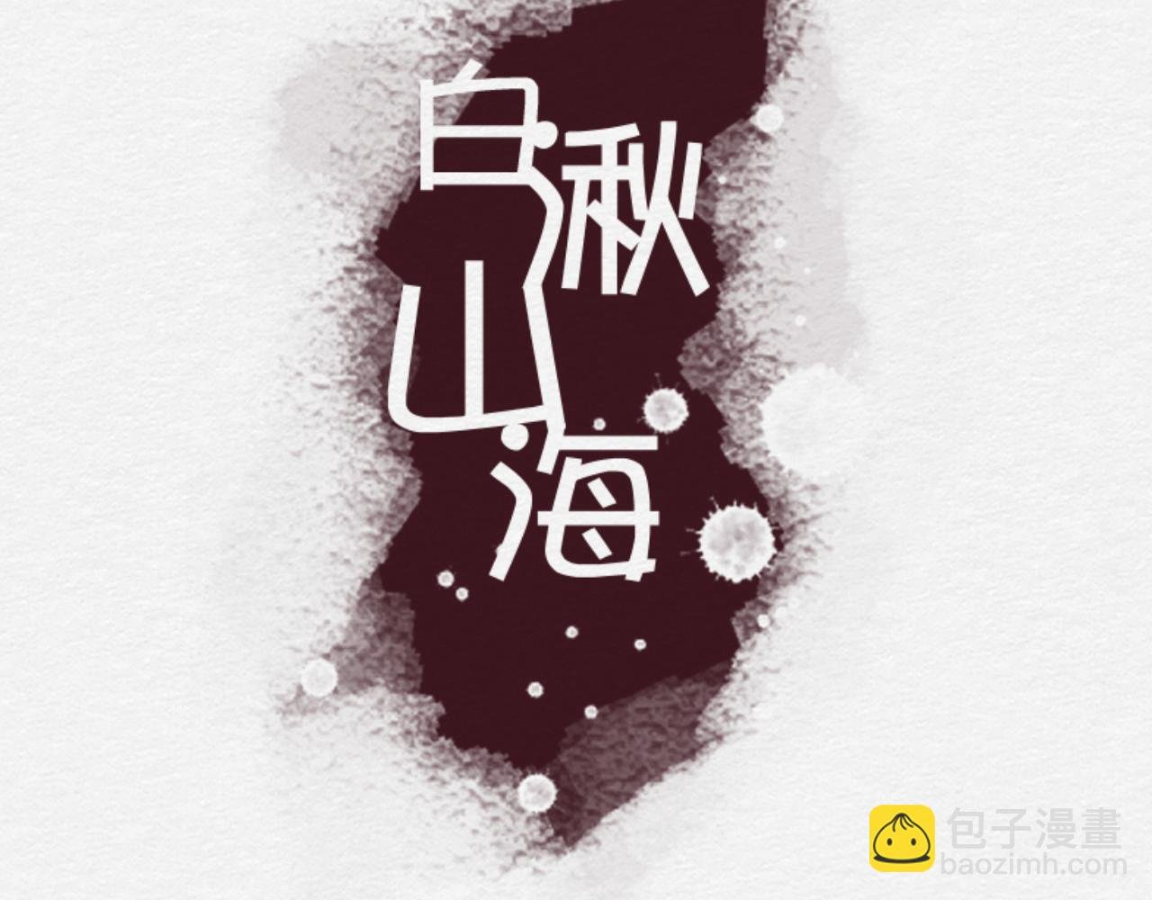 跟我回家