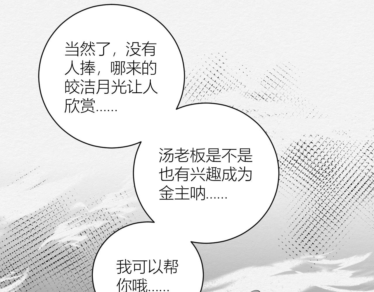 跟我回家
