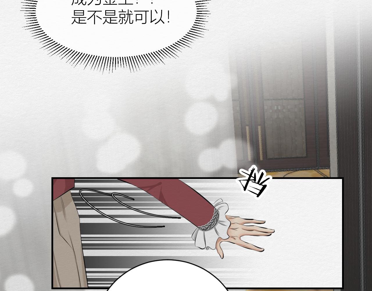 跟我回家
