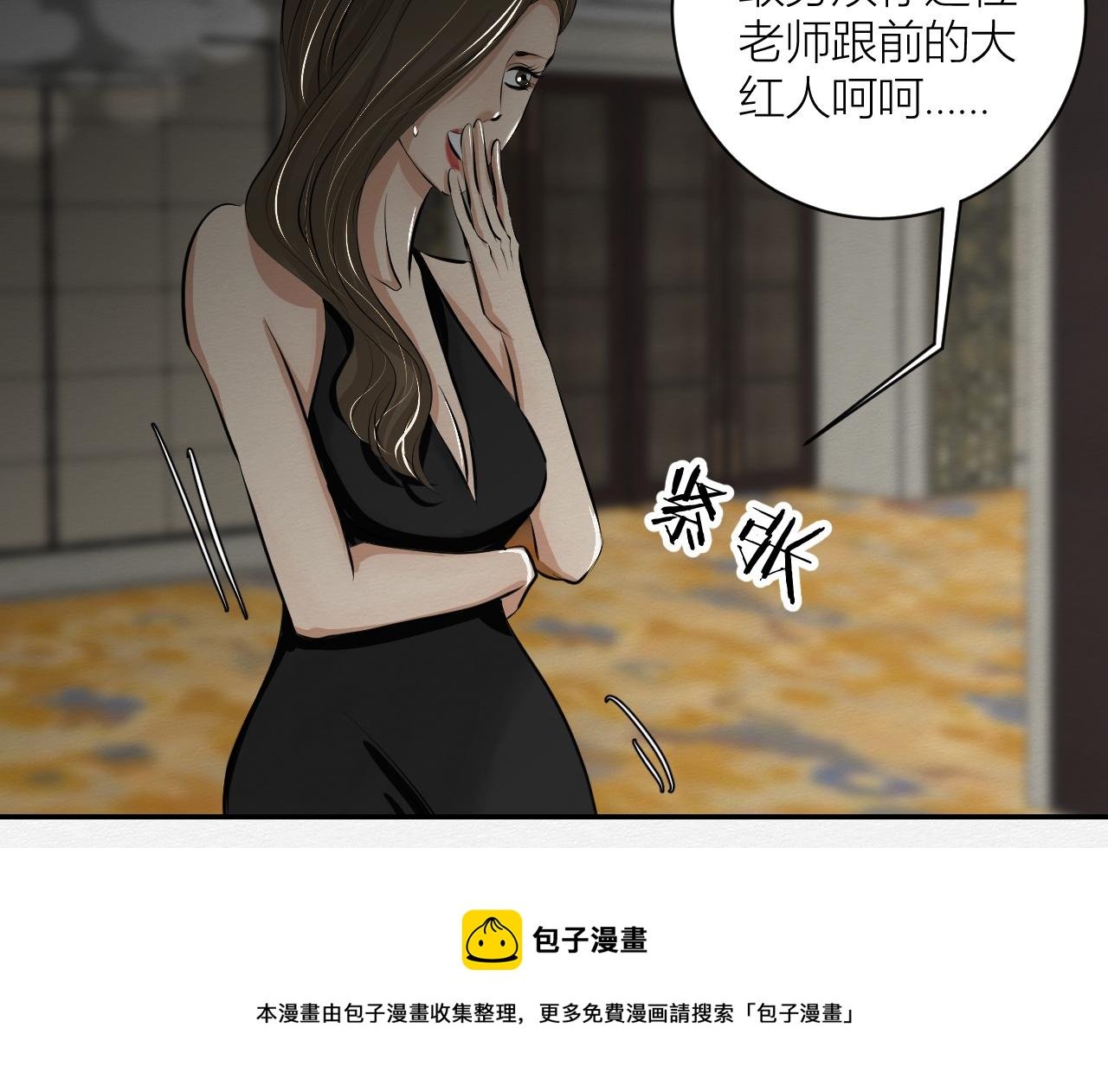 跟我回家