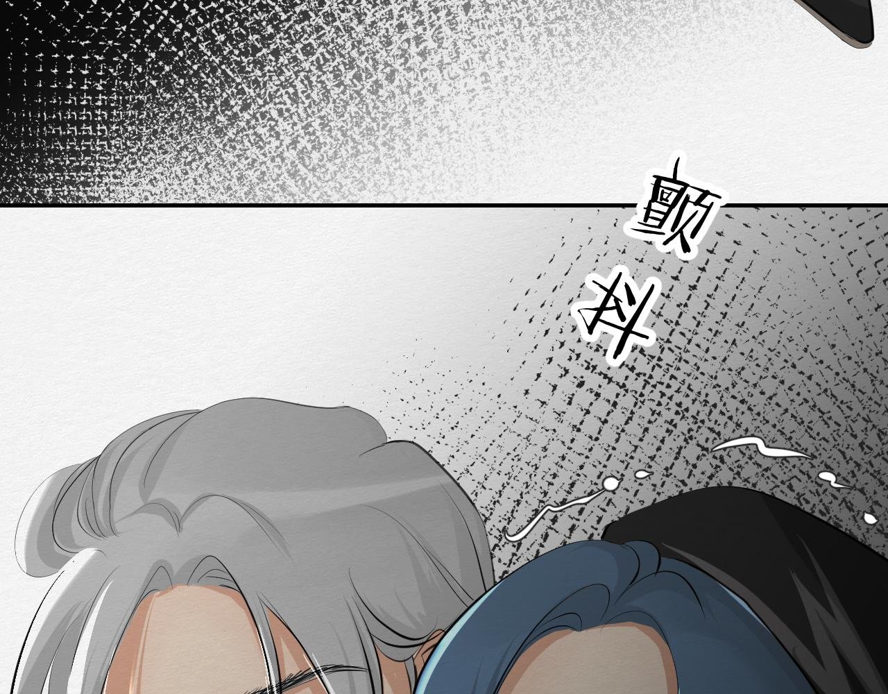 罪魁祸首