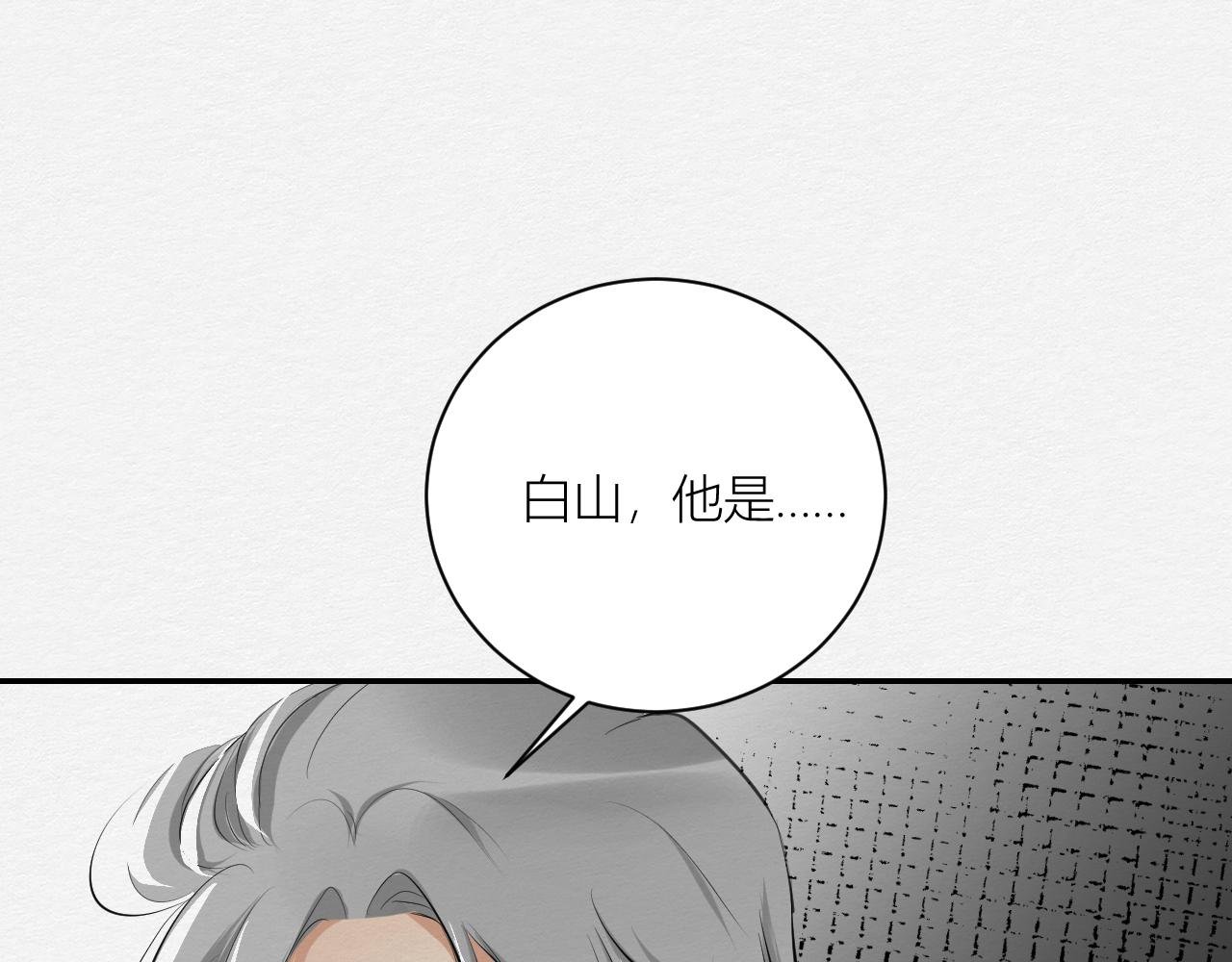 罪魁祸首