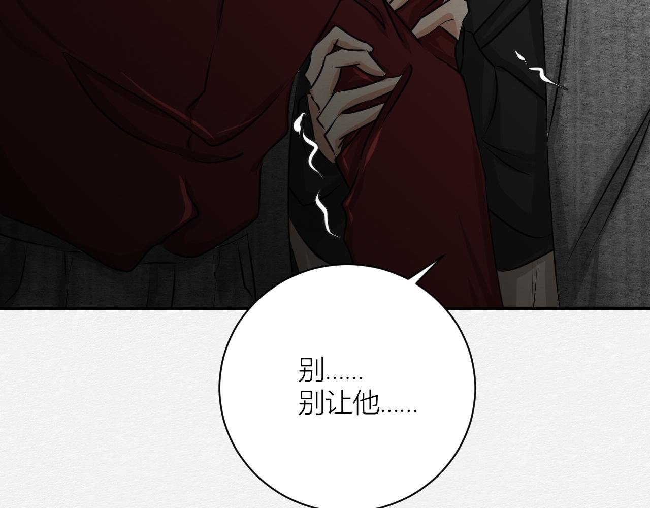 罪魁祸首