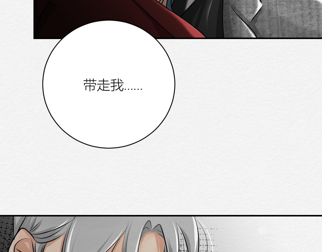 罪魁祸首