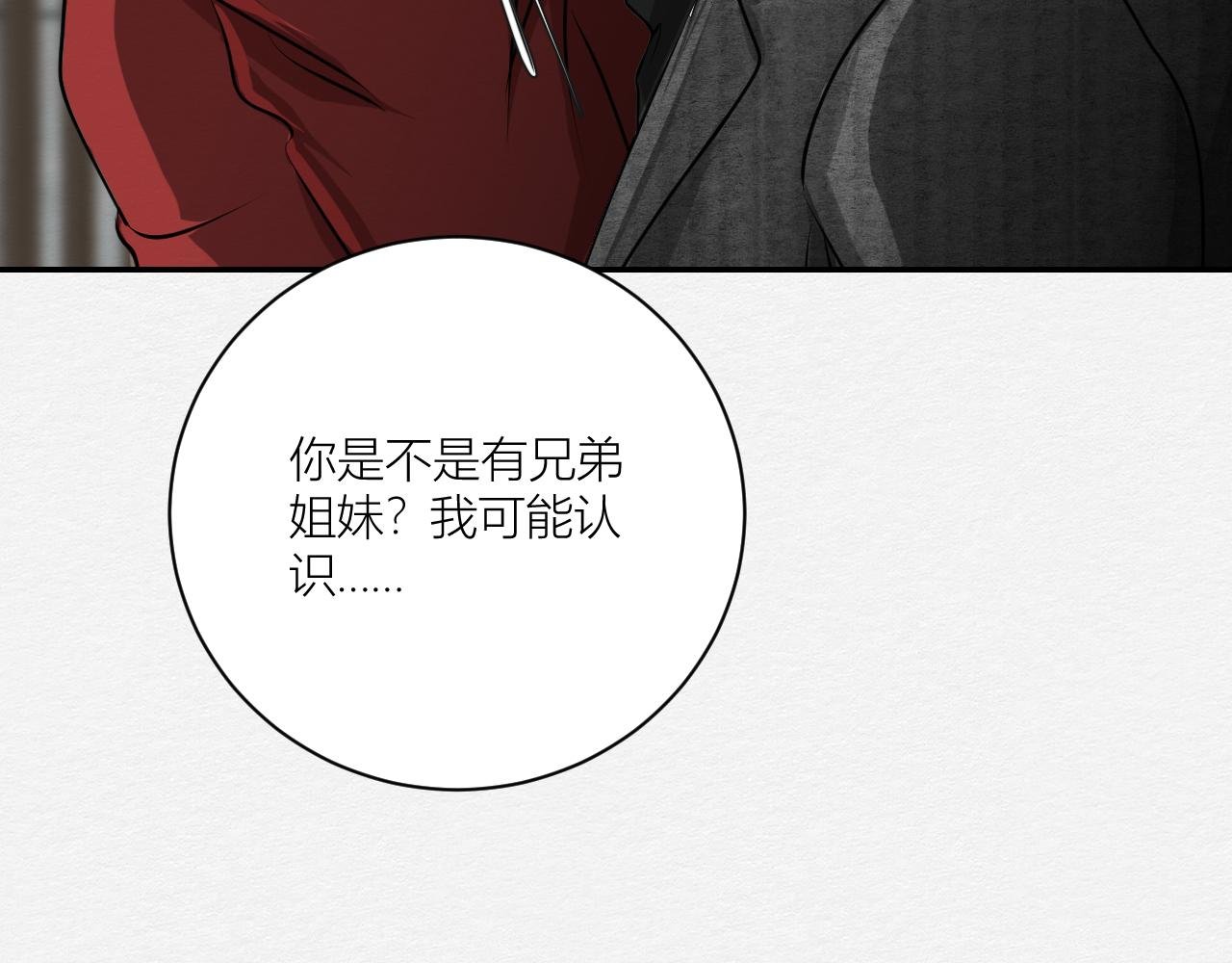 罪魁祸首