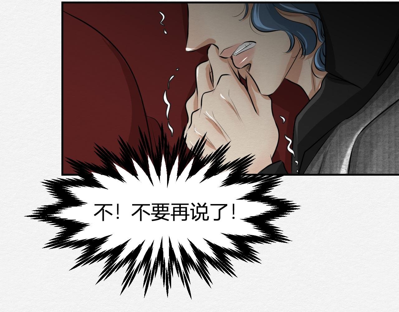 罪魁祸首