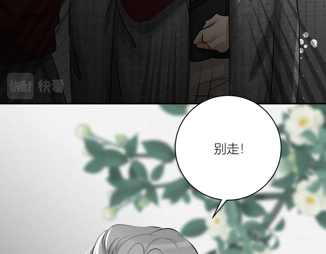 罪魁祸首