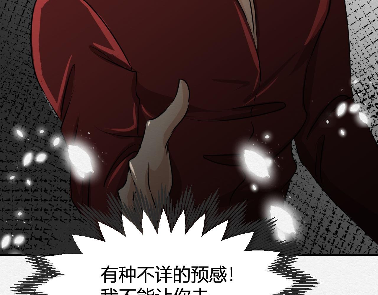 罪魁祸首