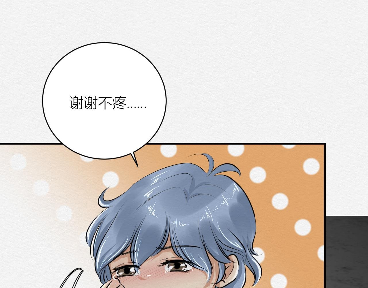 春节番外~不分离