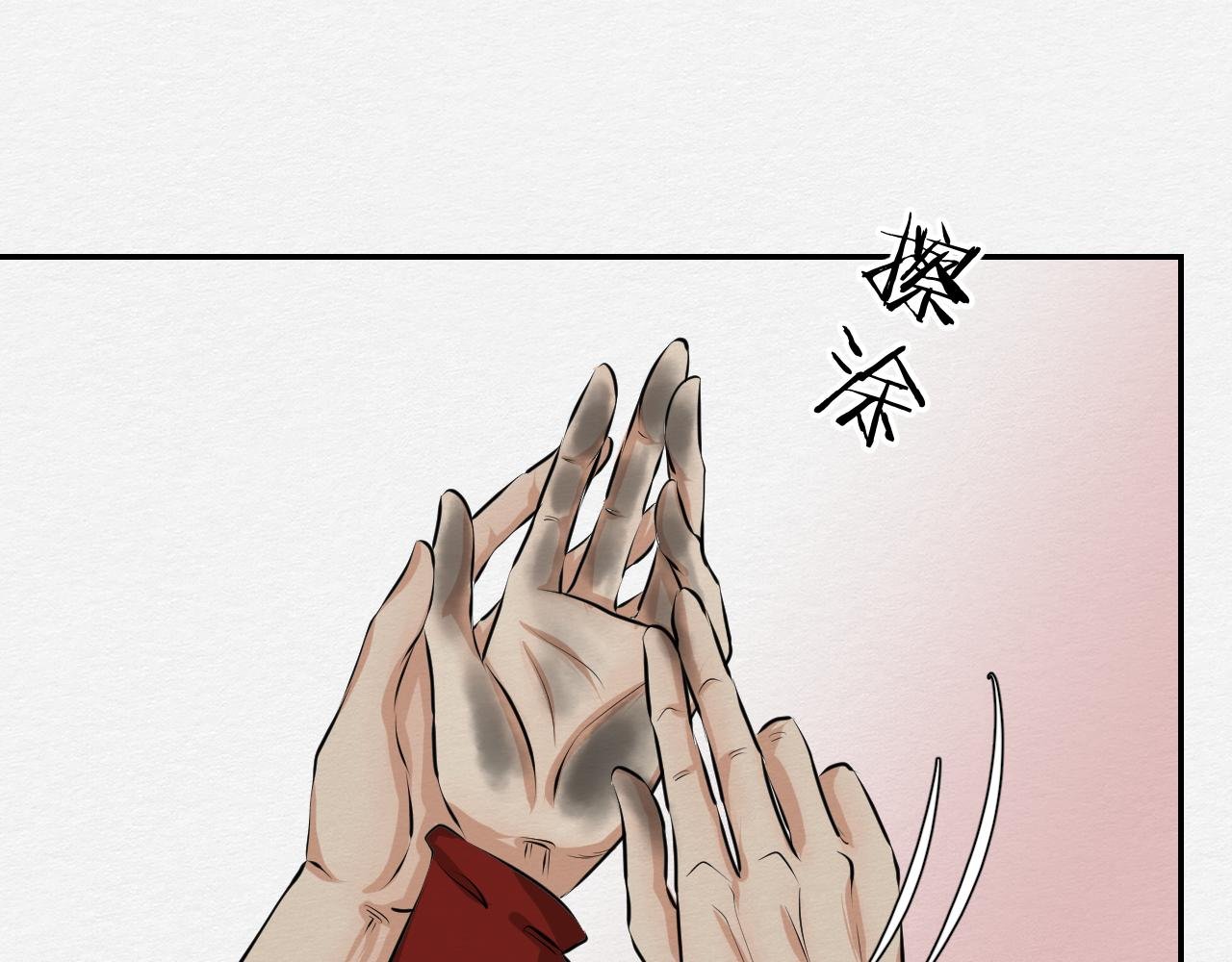 春节番外~不分离