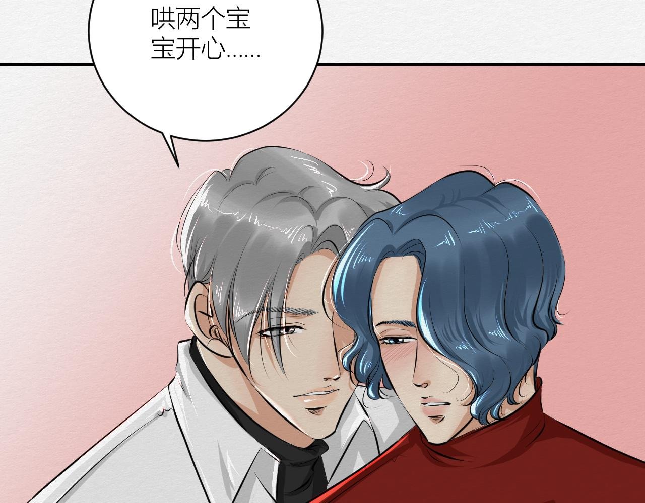 春节番外~不分离