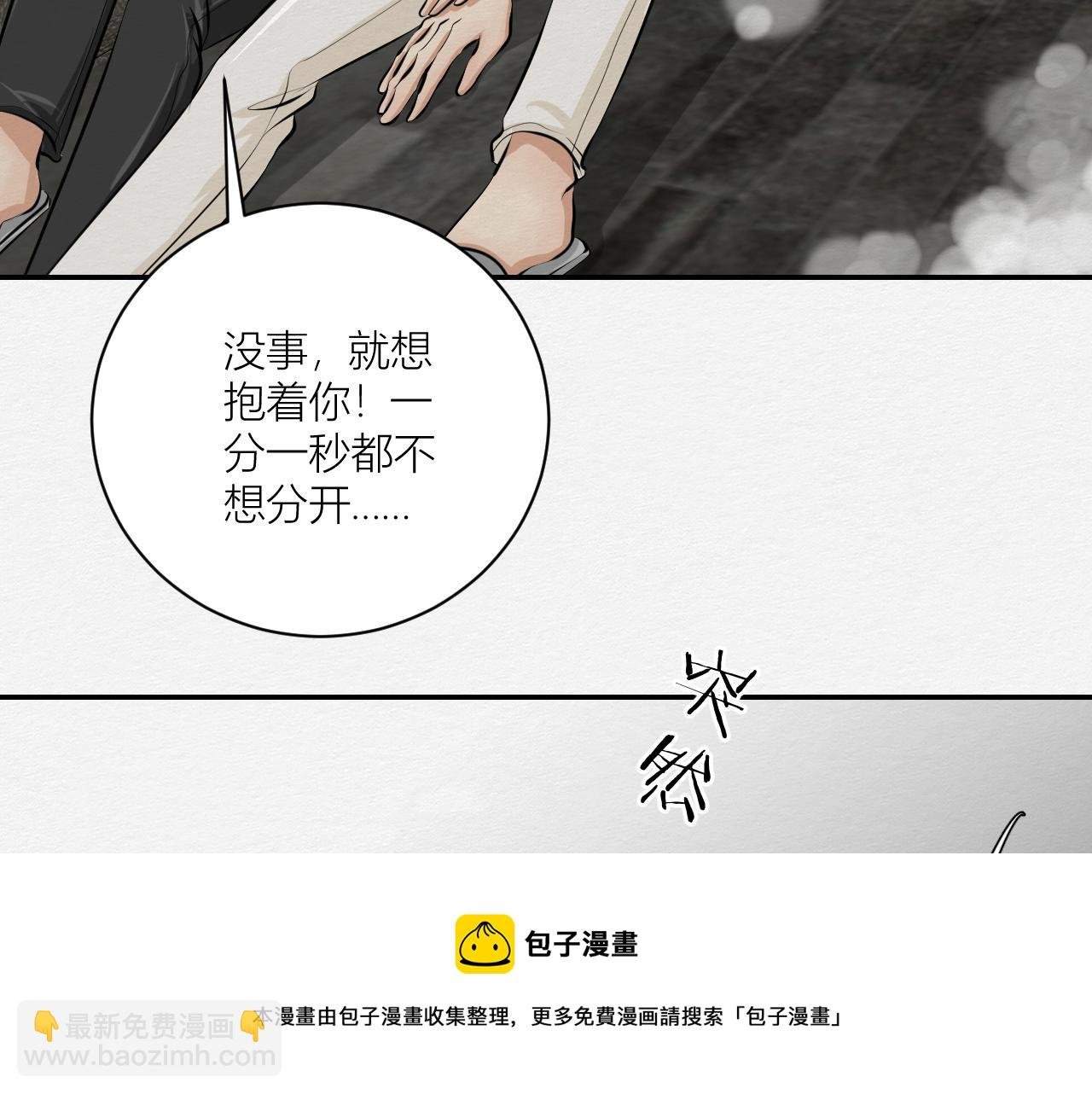 春节番外~不分离