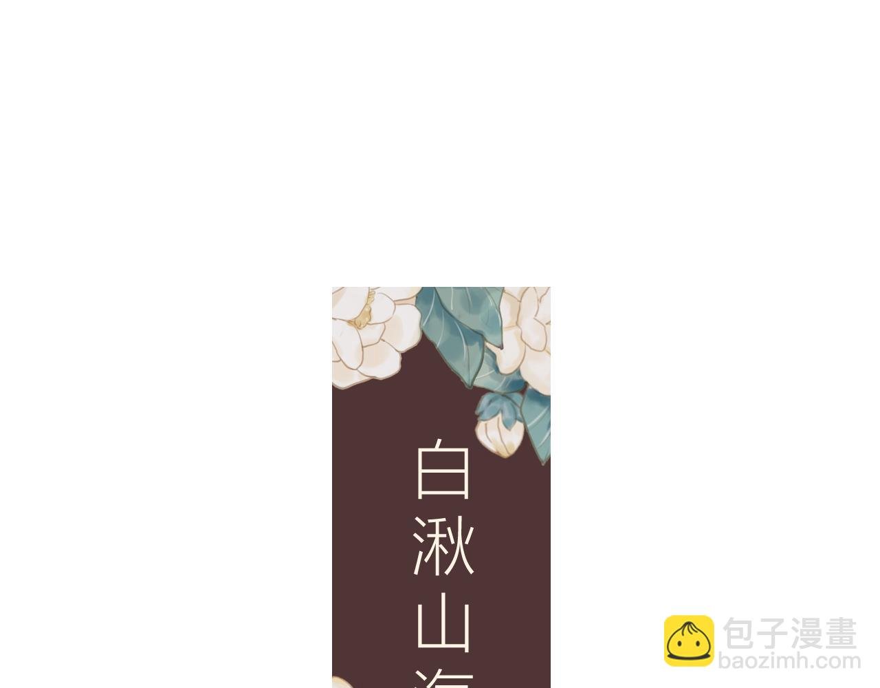 今晚我可以留下来吗？