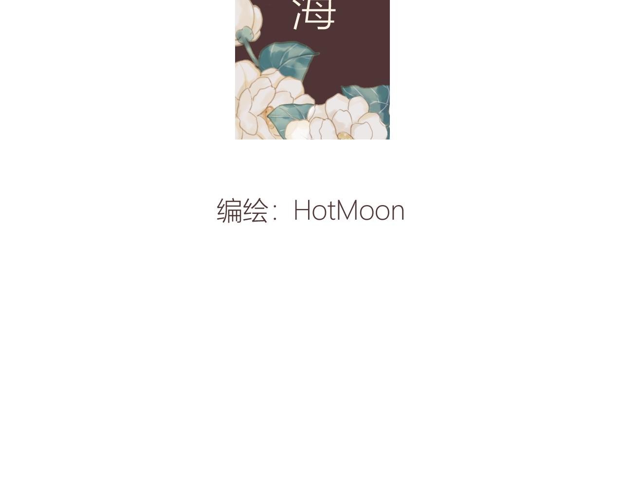 今晚我可以留下来吗？