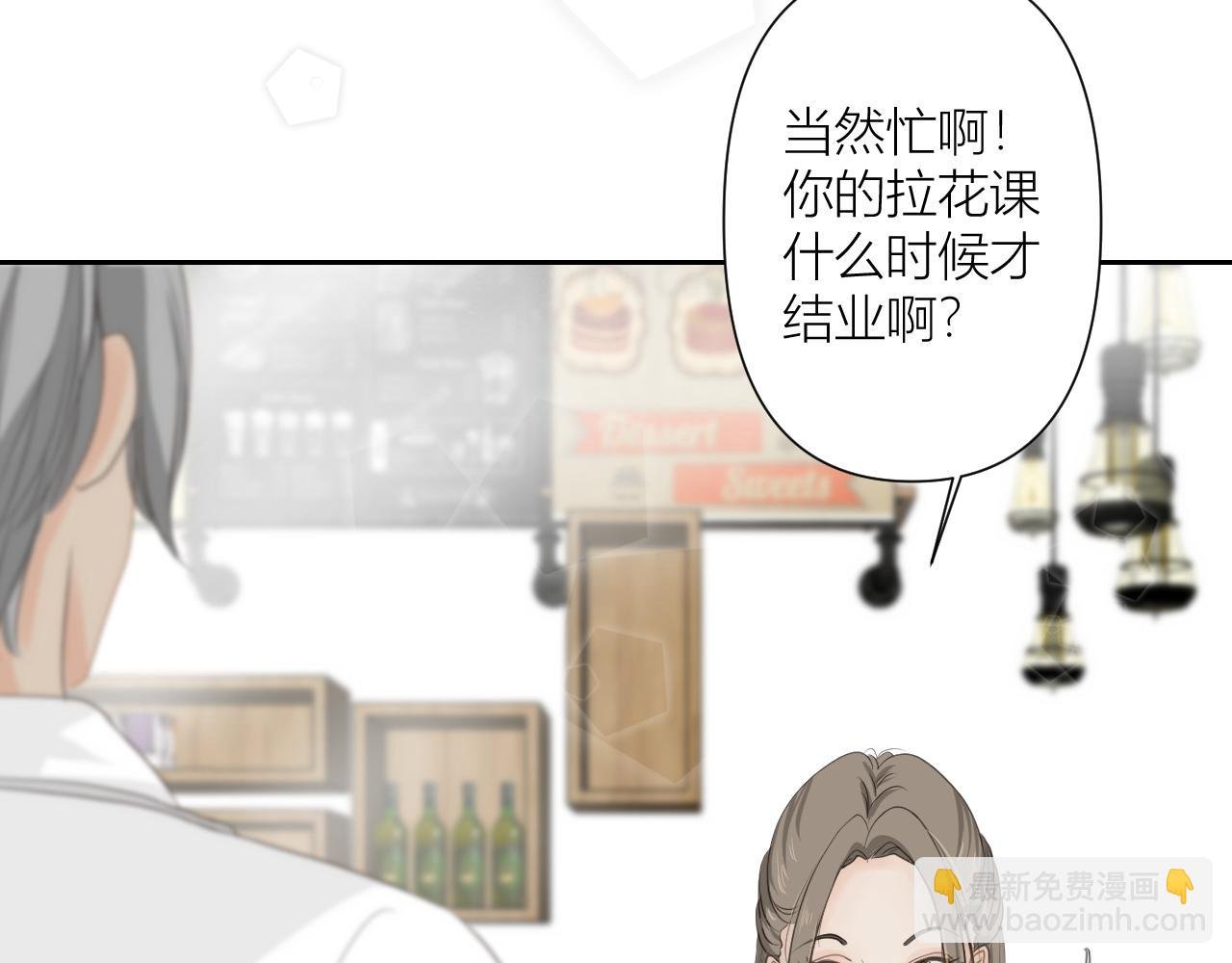 今晚我可以留下来吗？