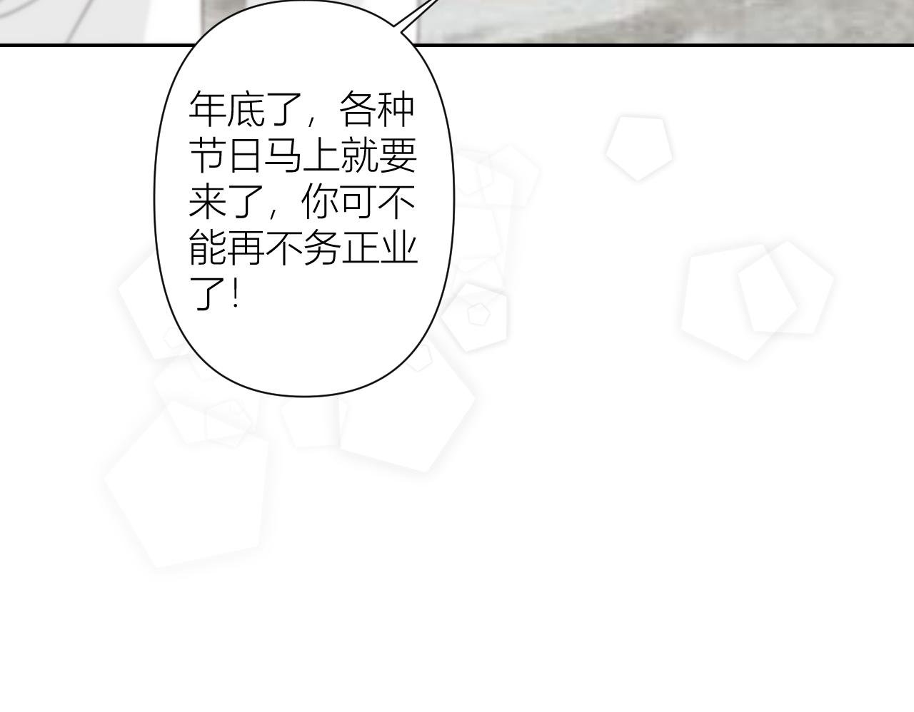 今晚我可以留下来吗？