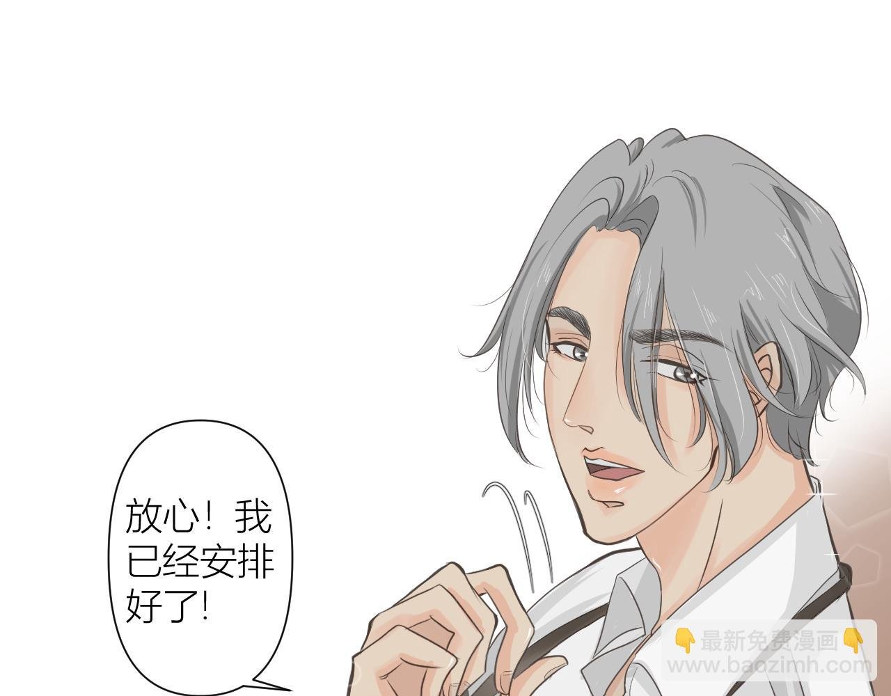 今晚我可以留下来吗？