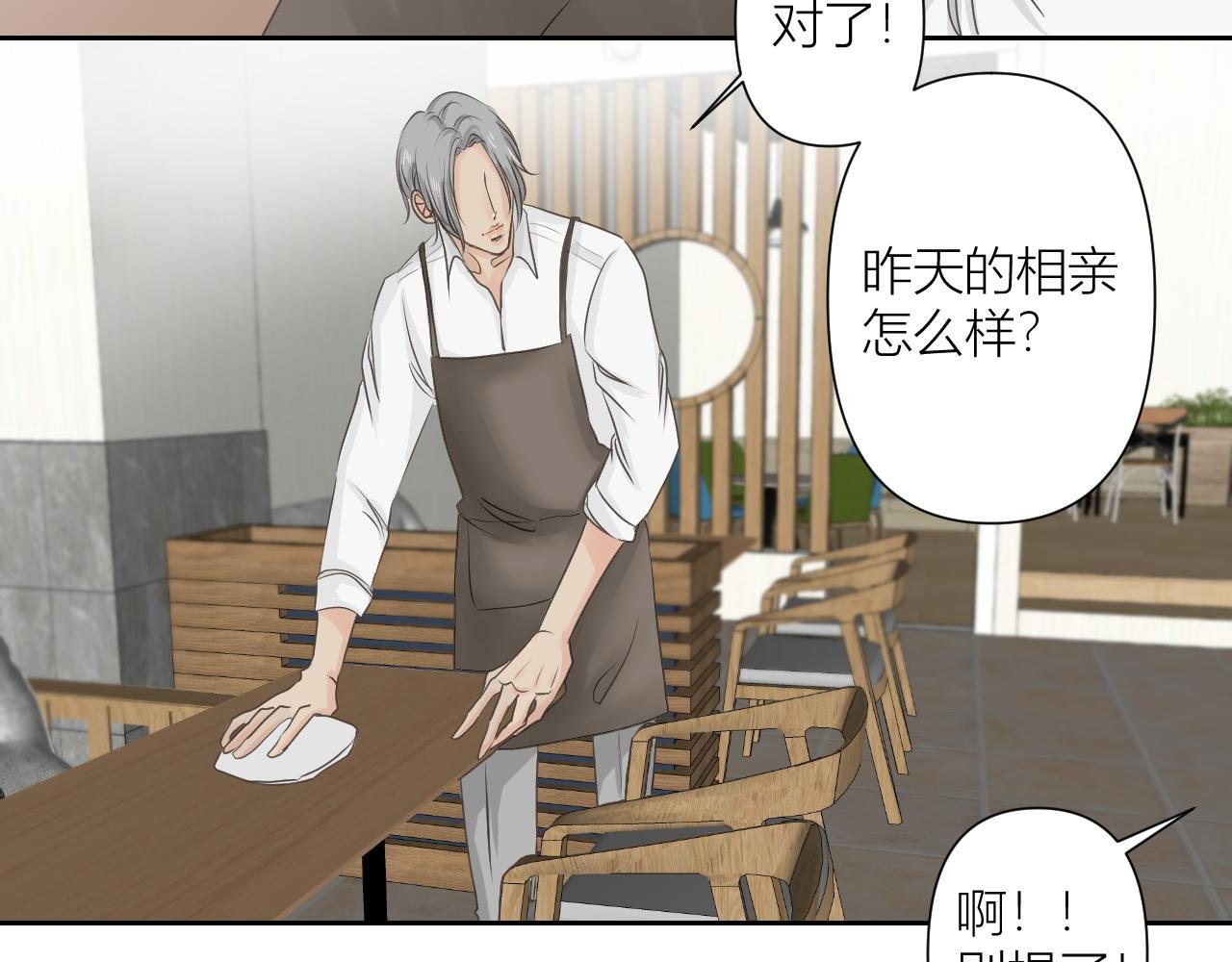 今晚我可以留下来吗？