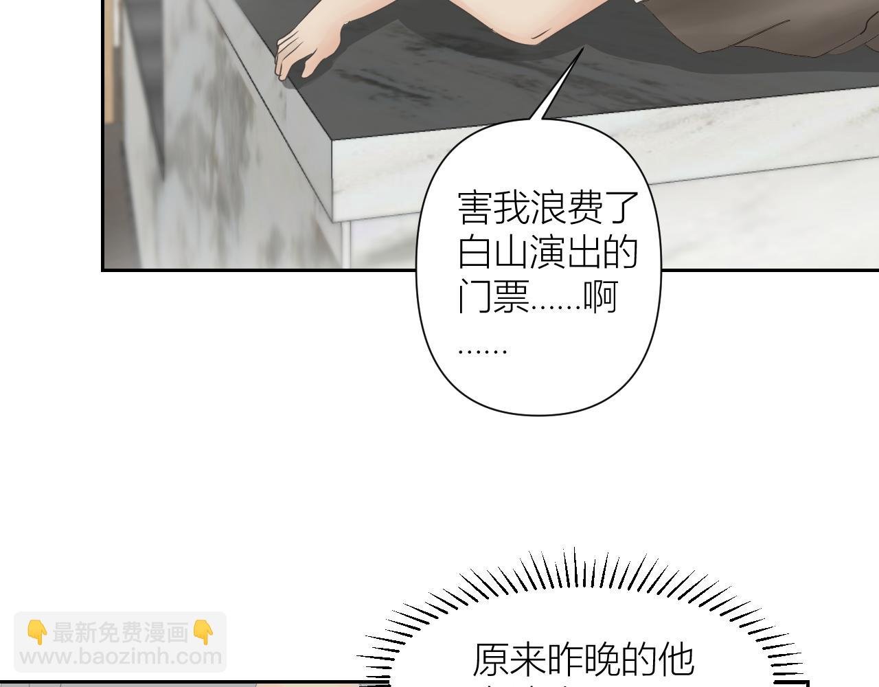 今晚我可以留下来吗？