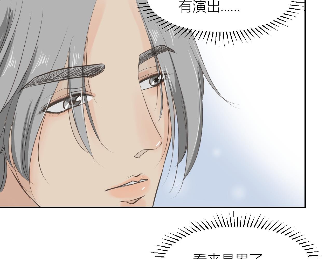 今晚我可以留下来吗？