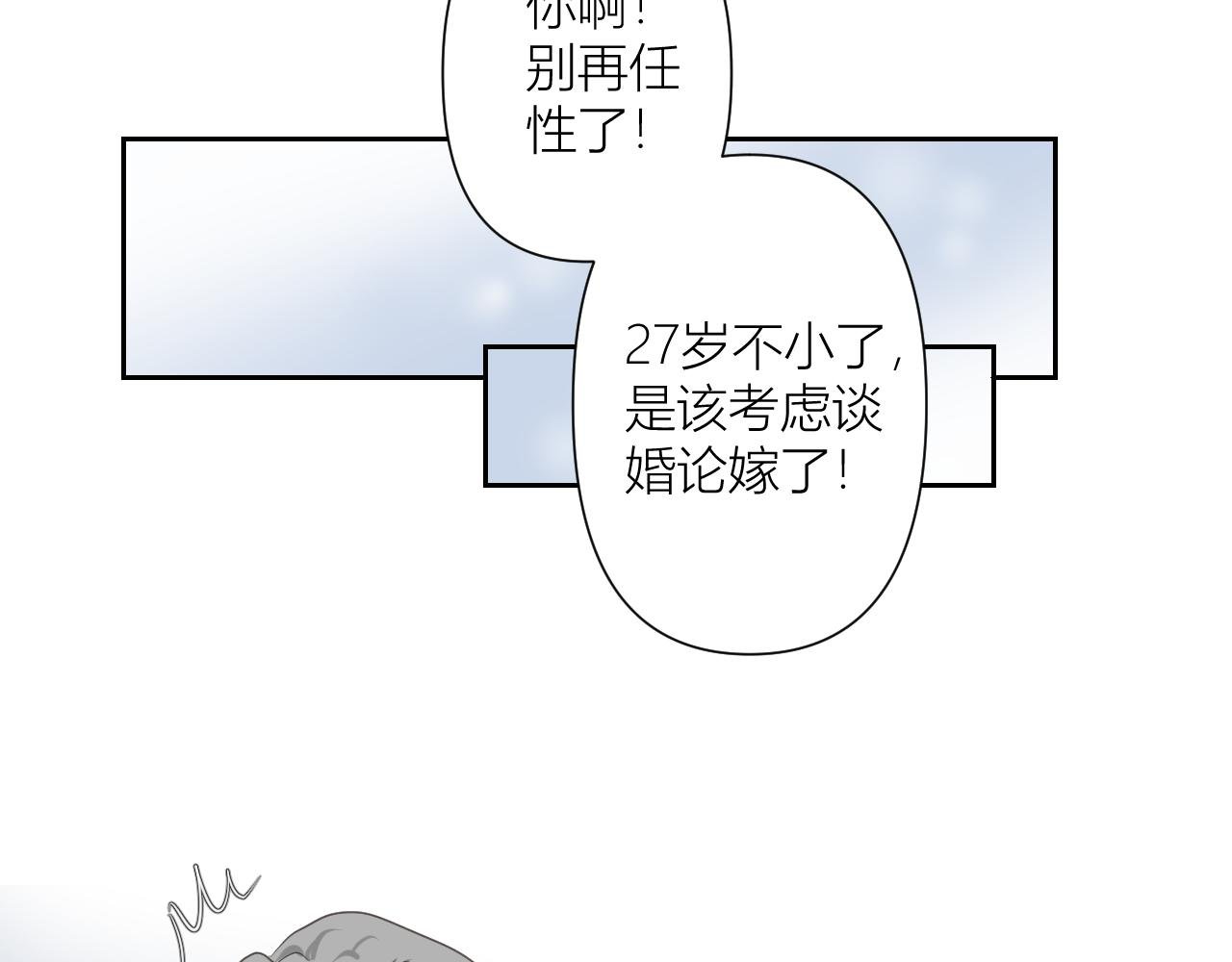 今晚我可以留下来吗？