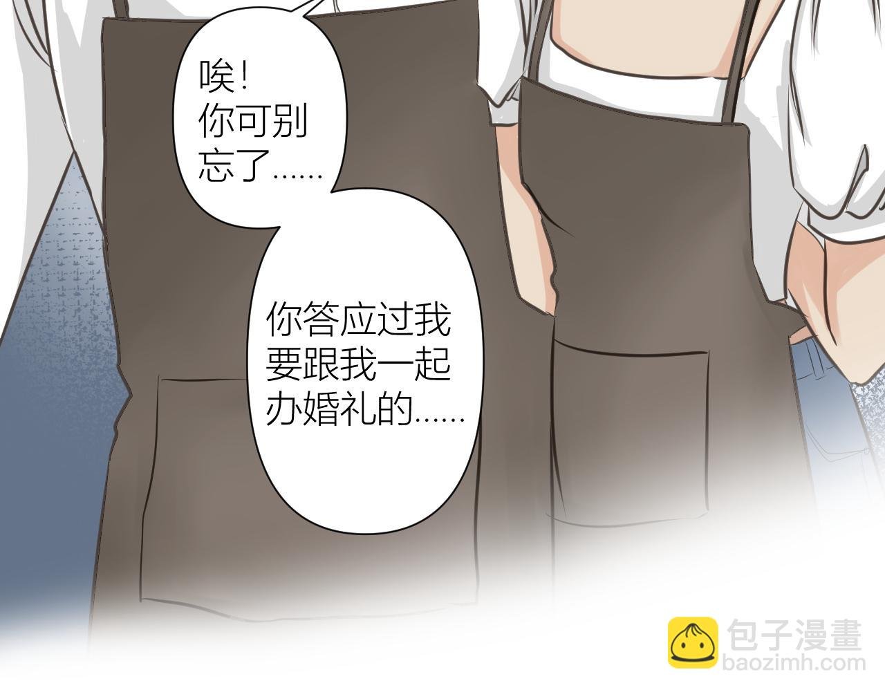 今晚我可以留下来吗？