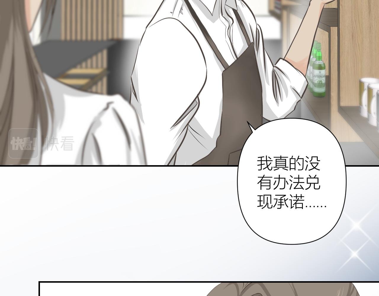 今晚我可以留下来吗？