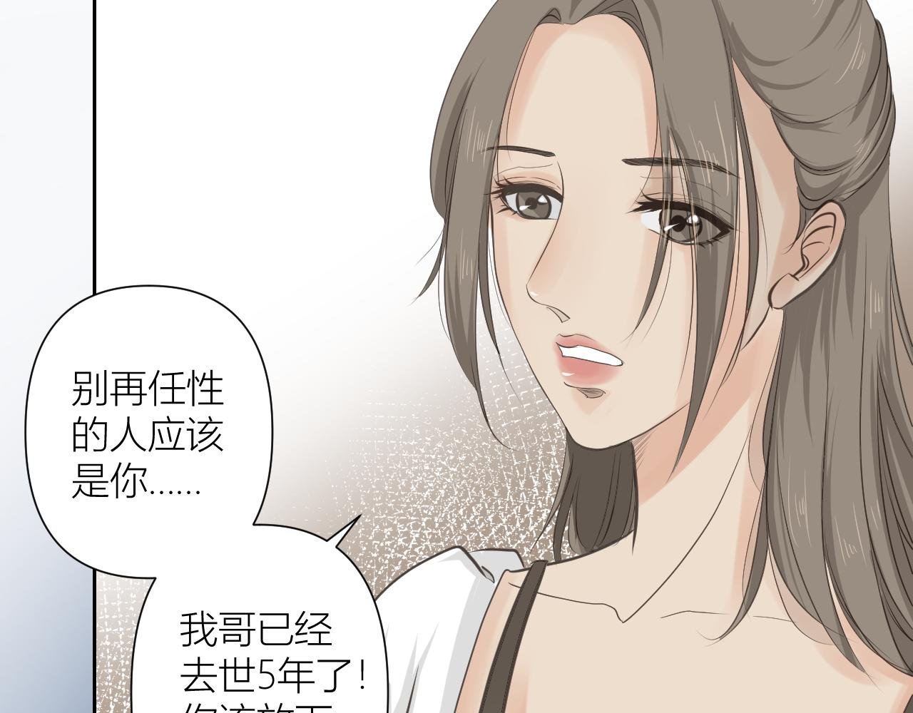 今晚我可以留下来吗？