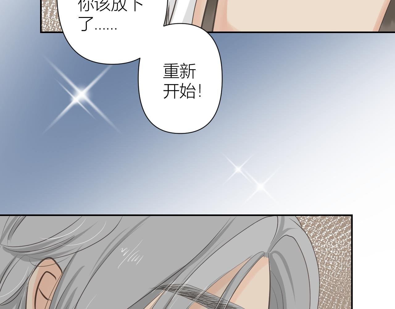 今晚我可以留下来吗？