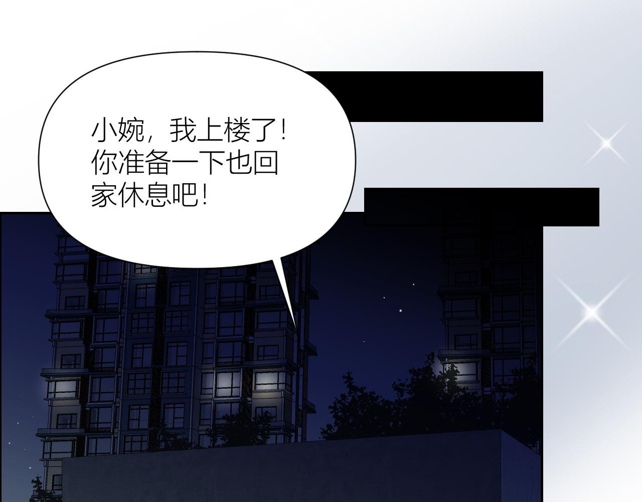 今晚我可以留下来吗？