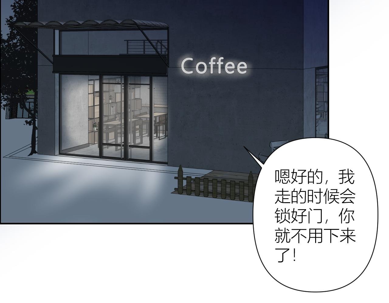 今晚我可以留下来吗？