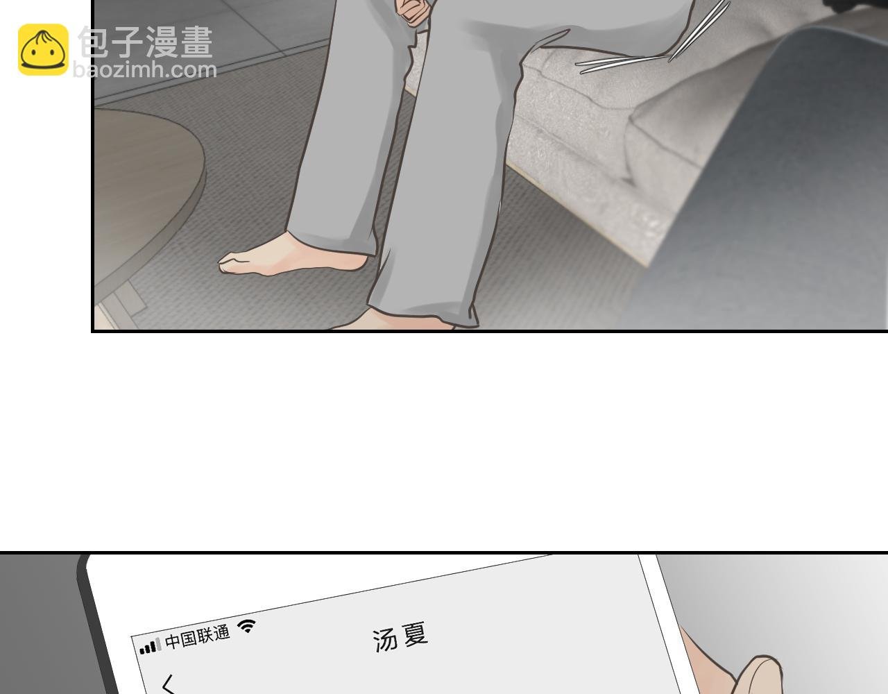 今晚我可以留下来吗？