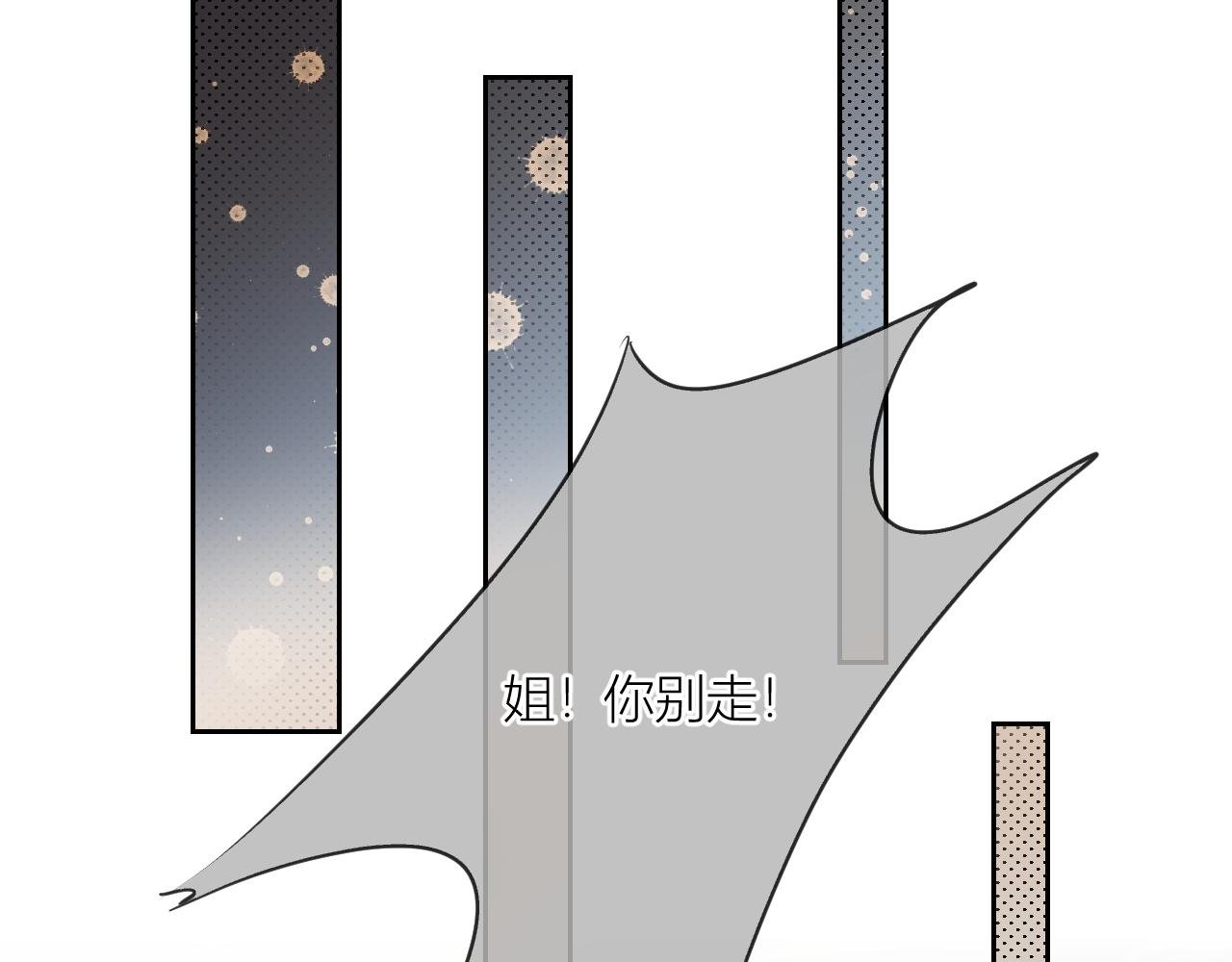 今晚我可以留下来吗？
