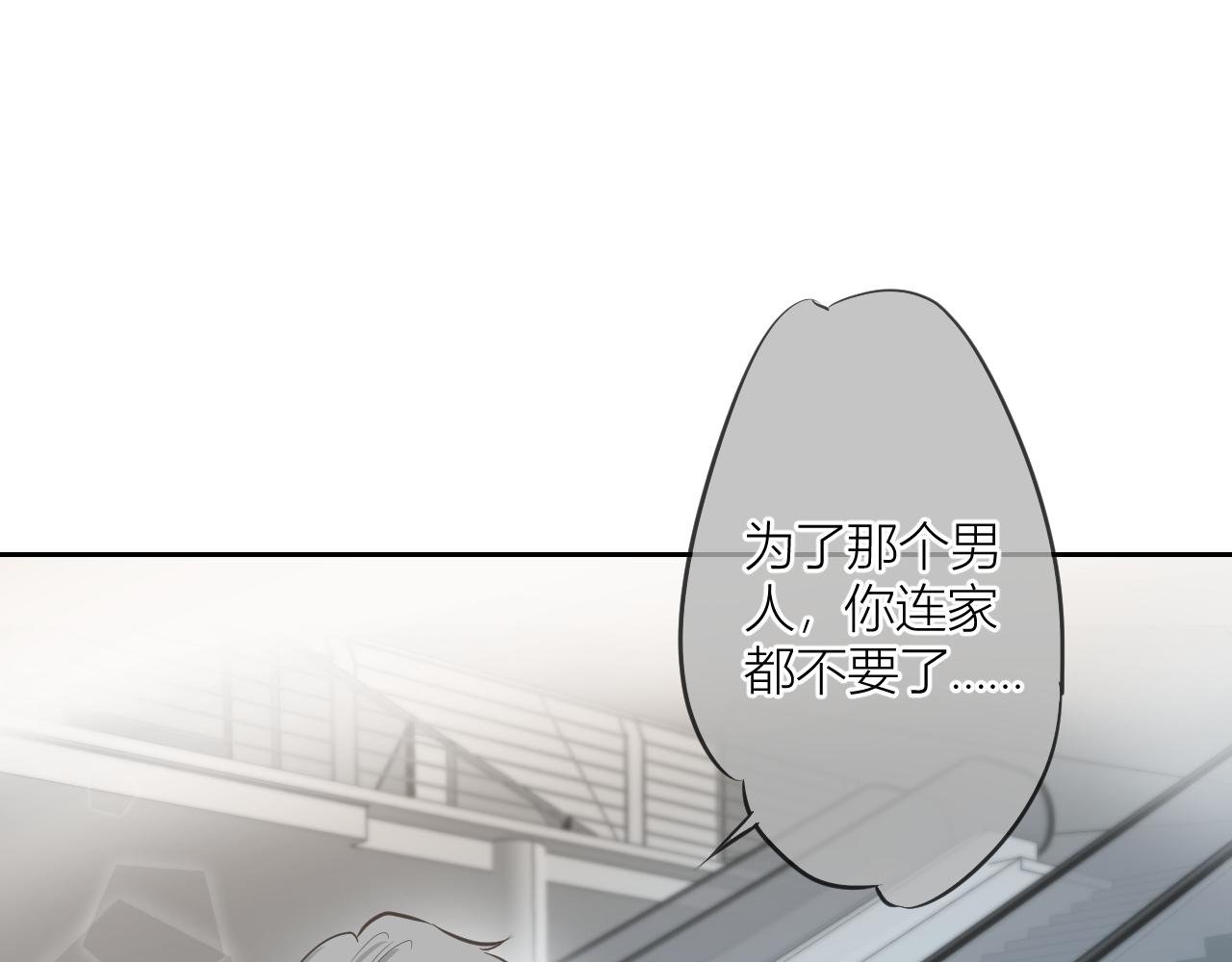 今晚我可以留下来吗？