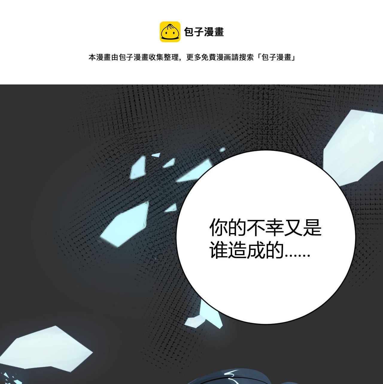 我会回来的