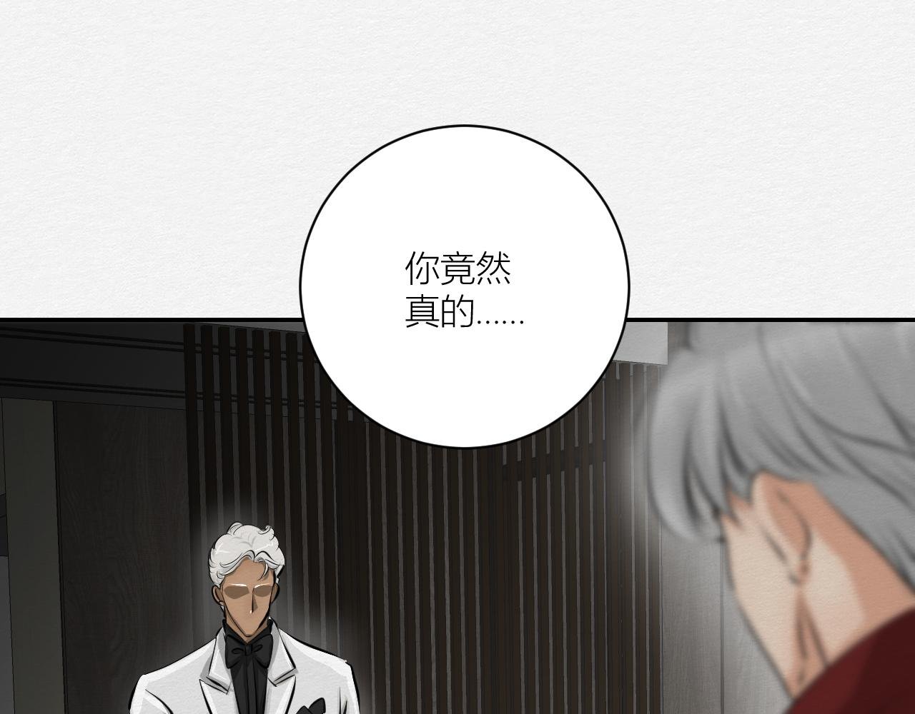 我会回来的
