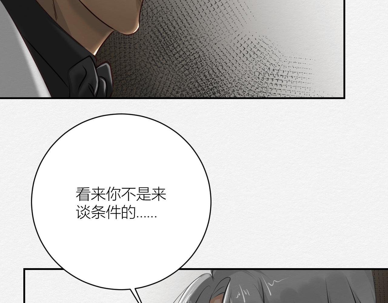 我会回来的