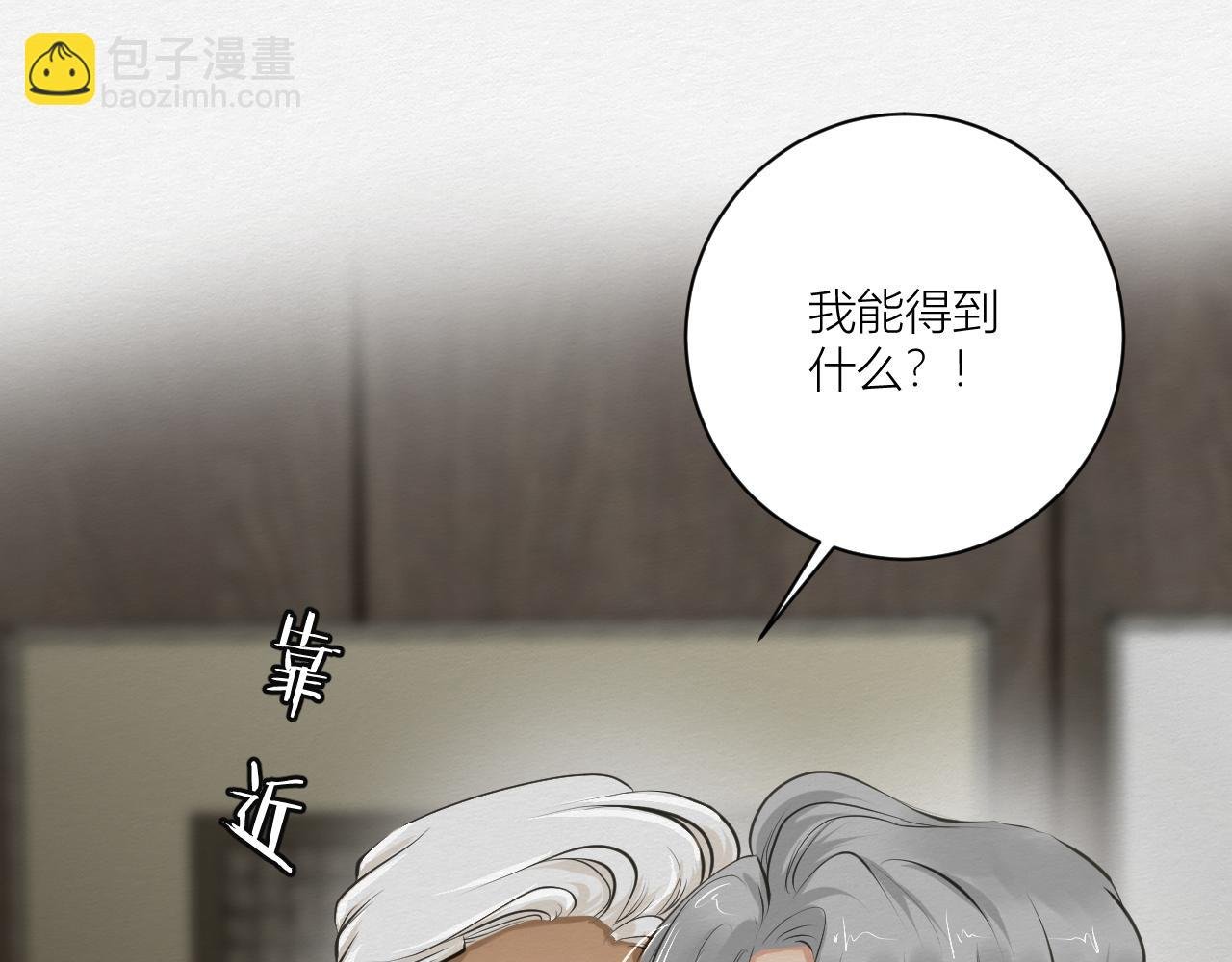 我会回来的