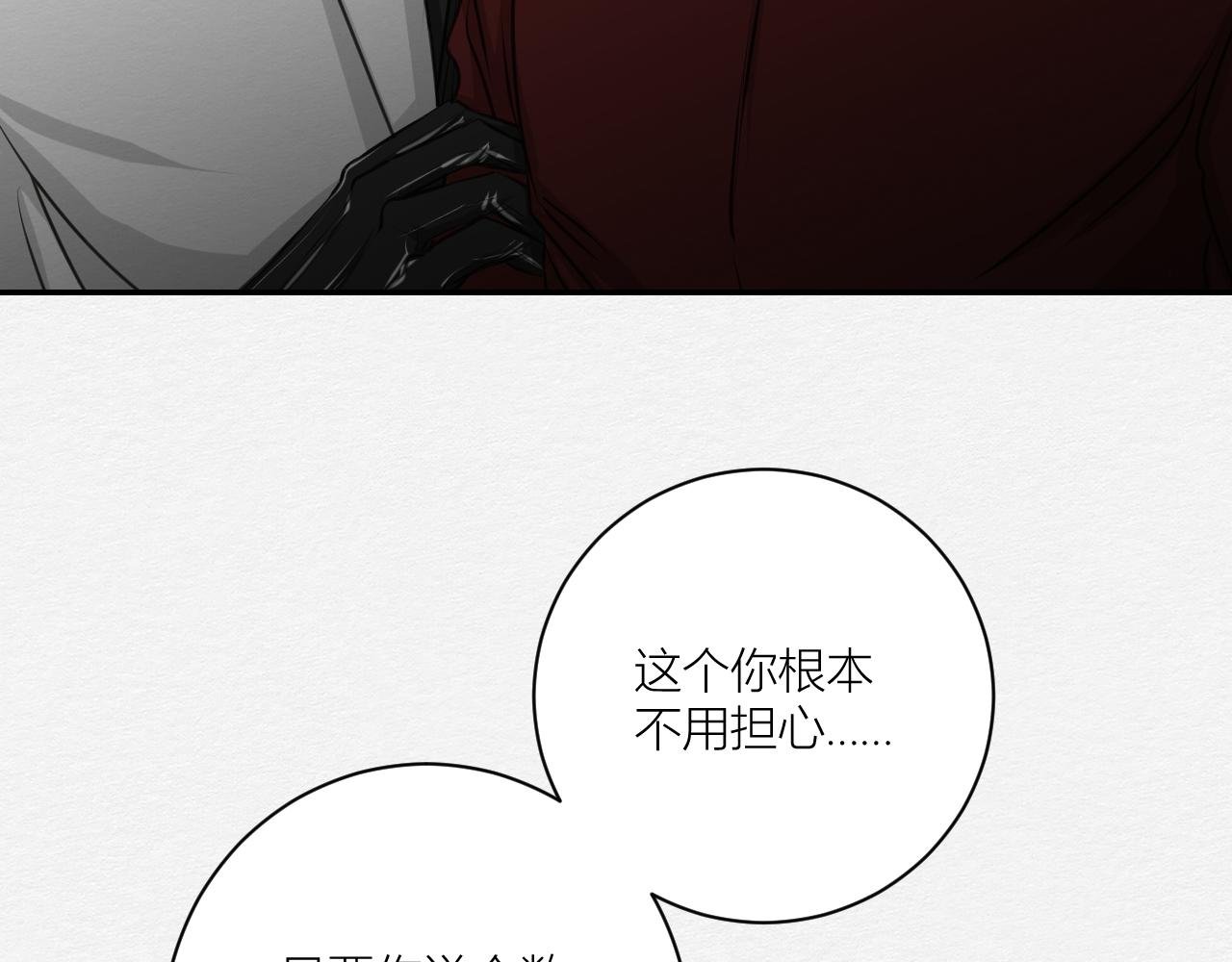 我会回来的