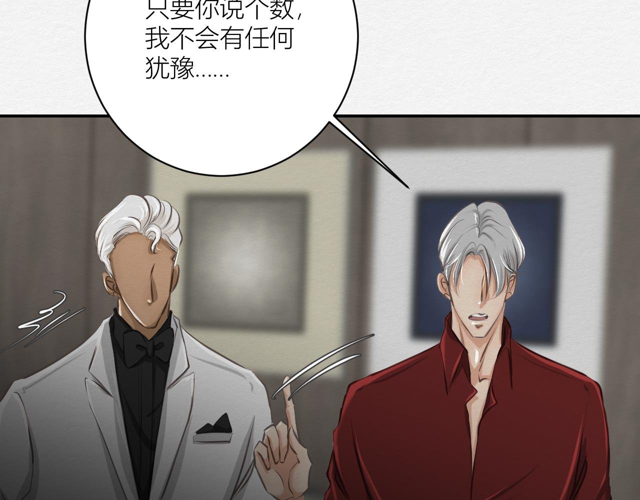 我会回来的